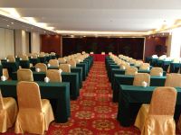 滁州国际酒店 - 会议室