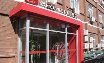 Piao Home Inn (Beijing Qianmen Dashilan)
