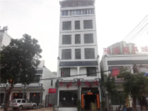 Chengmai Xinfayuan Hotel