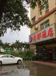 Zhongshan Liandu Hotel Các khách sạn gần Doumengang Marina
