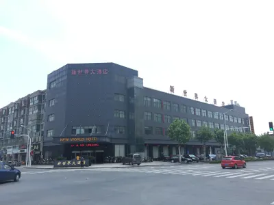 New World Hotel Yangzhong Các khách sạn gần Zhenjiang Xinbai Store