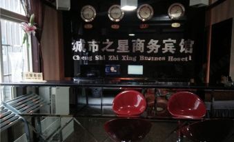 Yilong City Star Business Hotel - Housity