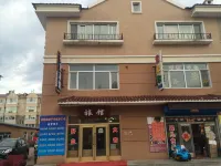 湯旺有家旅館 湯旺住宿飯店