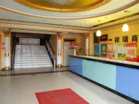 Shihezi Xiangrui Business Hotel - Pet friendly