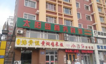 Changchun Sun Island Business Hotel
