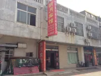 Gaoyou Mingyue Hotel - Pet friendly