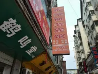 Cangxi Jinhao Business Hotel - Pet friendly