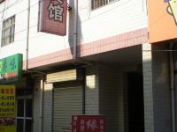 缘梦宾馆(西安下北良店)