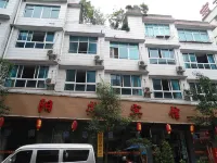 Fuquan Sunshine Hotel
