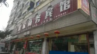 Dongzhi IKEA Business Hotel
