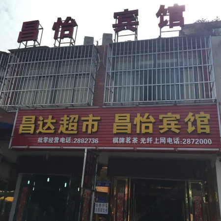 Changyi Hotel