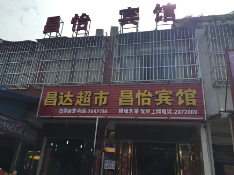 Changyi Hotel