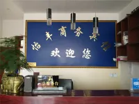 Fuquan Yifeng Business Hotel Hôtels à : Majiang
