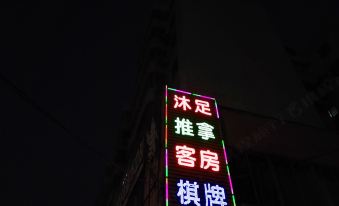Guangzhou Tiancheng Hotel