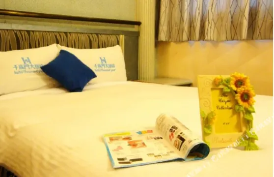 台東旅行家商務會館