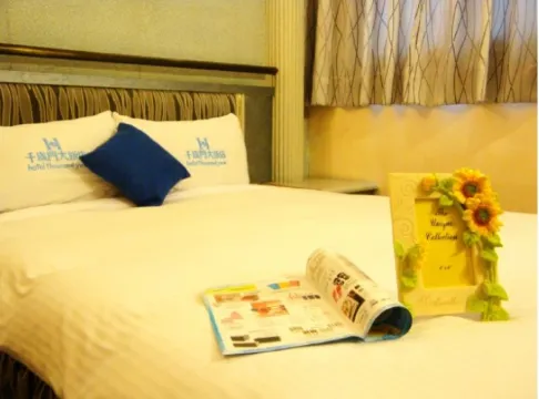 台東旅行家商務會館