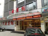 Tiandu Hotel Hotels near Zhi Mountain Park