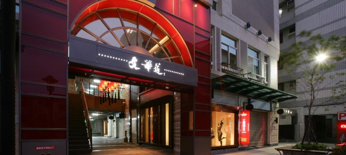 In One City Inn Hotels in Taichung