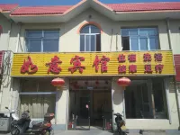 wutairuyihotel Hotels near Sanquan Temple