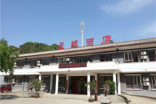 天津长城酒店