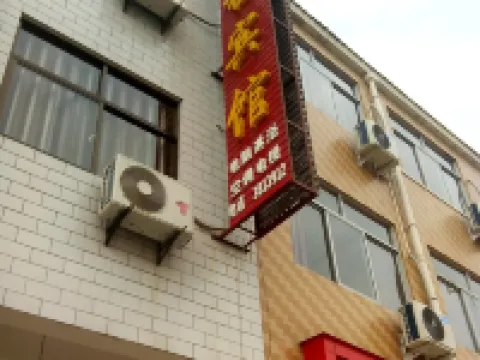Luochuan Pengcheng Hotel Hotels in Luochuan County