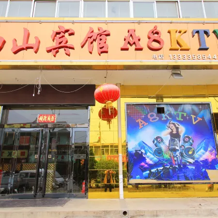 Fangshan Xishan Hotel