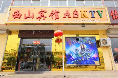 Fangshan Xishan Hotel Отели в г. Фаншань