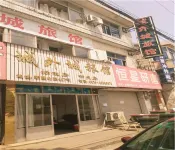 Yuyao chengwaicheng Hotel