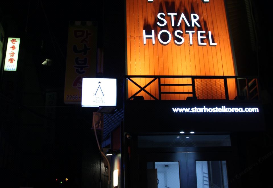 스타호스텔명동 호텔 후기, 예약 서울 호텔 추천 | 트립닷컴