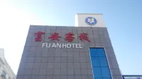 富蘊富安客棧 - 寵物友善