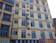 Yajing Theme Hotel