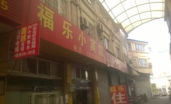 Fule Small Hotel Anqing