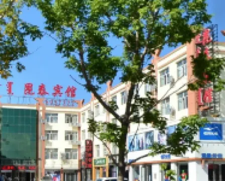 錫林浩特昆季賓館 貝子廟酒店