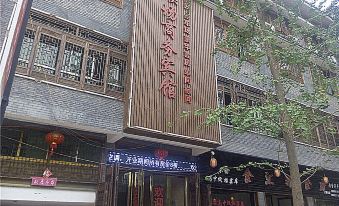Yuan'an Monkey Field Business Hotel