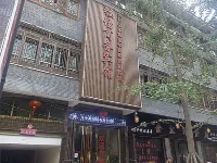 Yuan'an Monkey Field Business Hotel Hotels near Huajianchi·chunshang Hot Spring Theme Park
