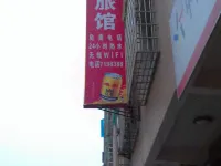 Lipu Chaohui Hotel Hotel di Lipu