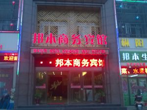 Shuyang Bangben Business Hotel