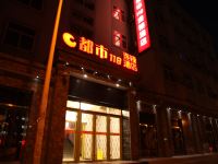 都市118(张家口宣化一中店) - 酒店外部