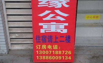 Xiyuan Apartment (Wuhan Traffic Vocational College Donglan'an Square)