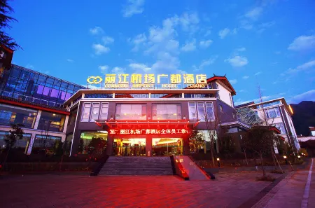 Guangdu Hotel
