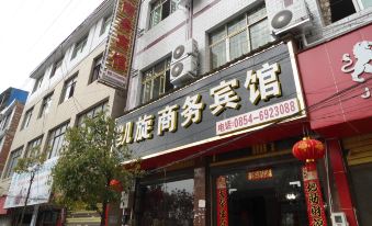 Changshun Kaixuan Business Hotel