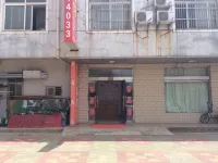Gaoyou Mingyue Hotel