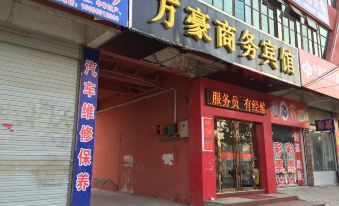 Dingyuan Marriott Business Hotel