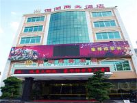 深圳恒湖商务酒店