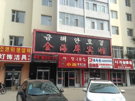 Golden Coast Hotel Отели в г. Тюмень