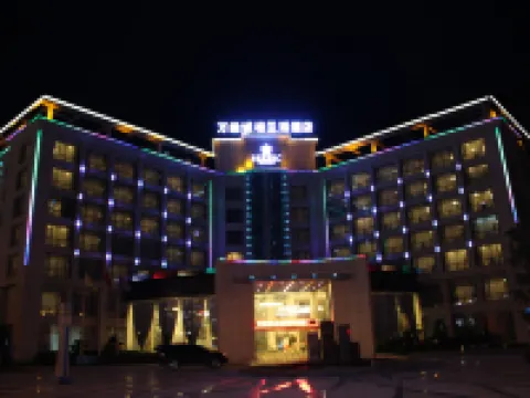 Wanlvcheng Perenc Hotel