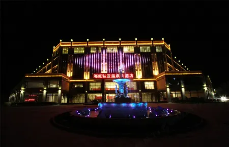 Haiwang Hongya Hot Spring Hotel Отели в г. Веньсянь
