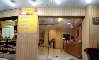 Guangzhou Tiancheng Hotel