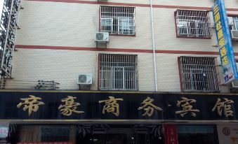 Anyuan Dihao Business Hotel