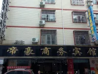 Anyuan Dihao Business Hotel Hotels in Anyuan